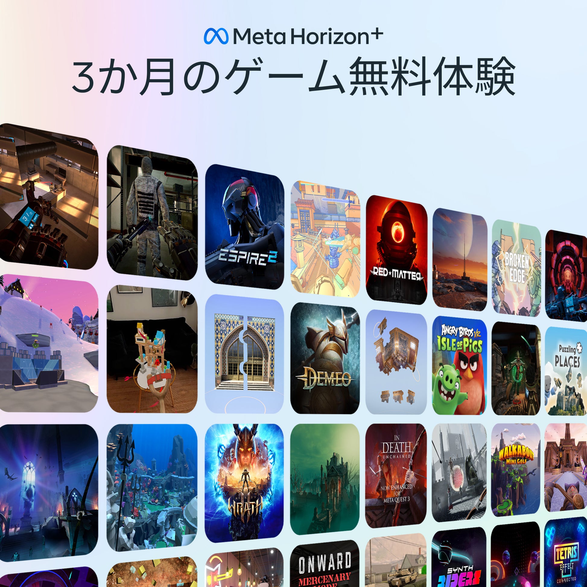 Meta-Quest-3-WithText-Gallery-Image-06-ja-JP.jpg